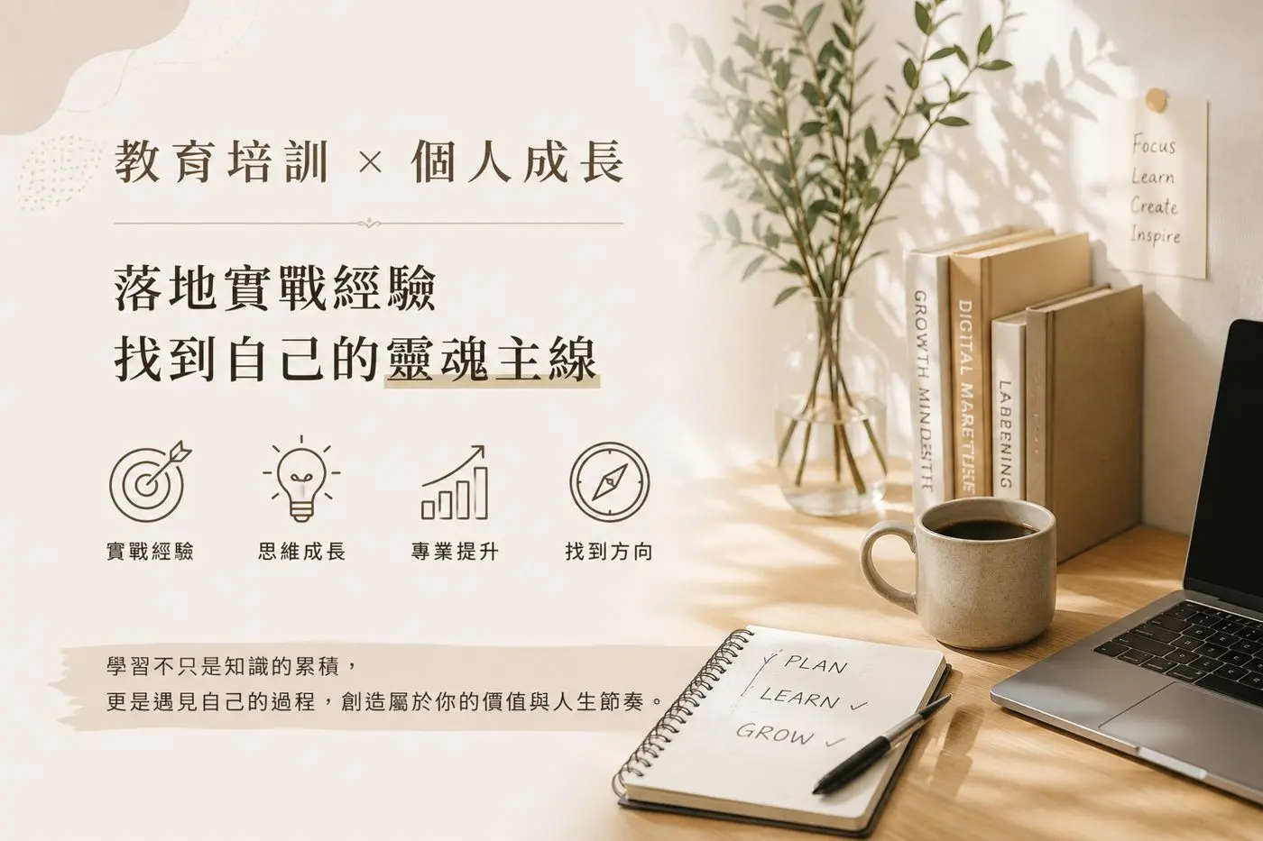 Education Brand Banner Compressed