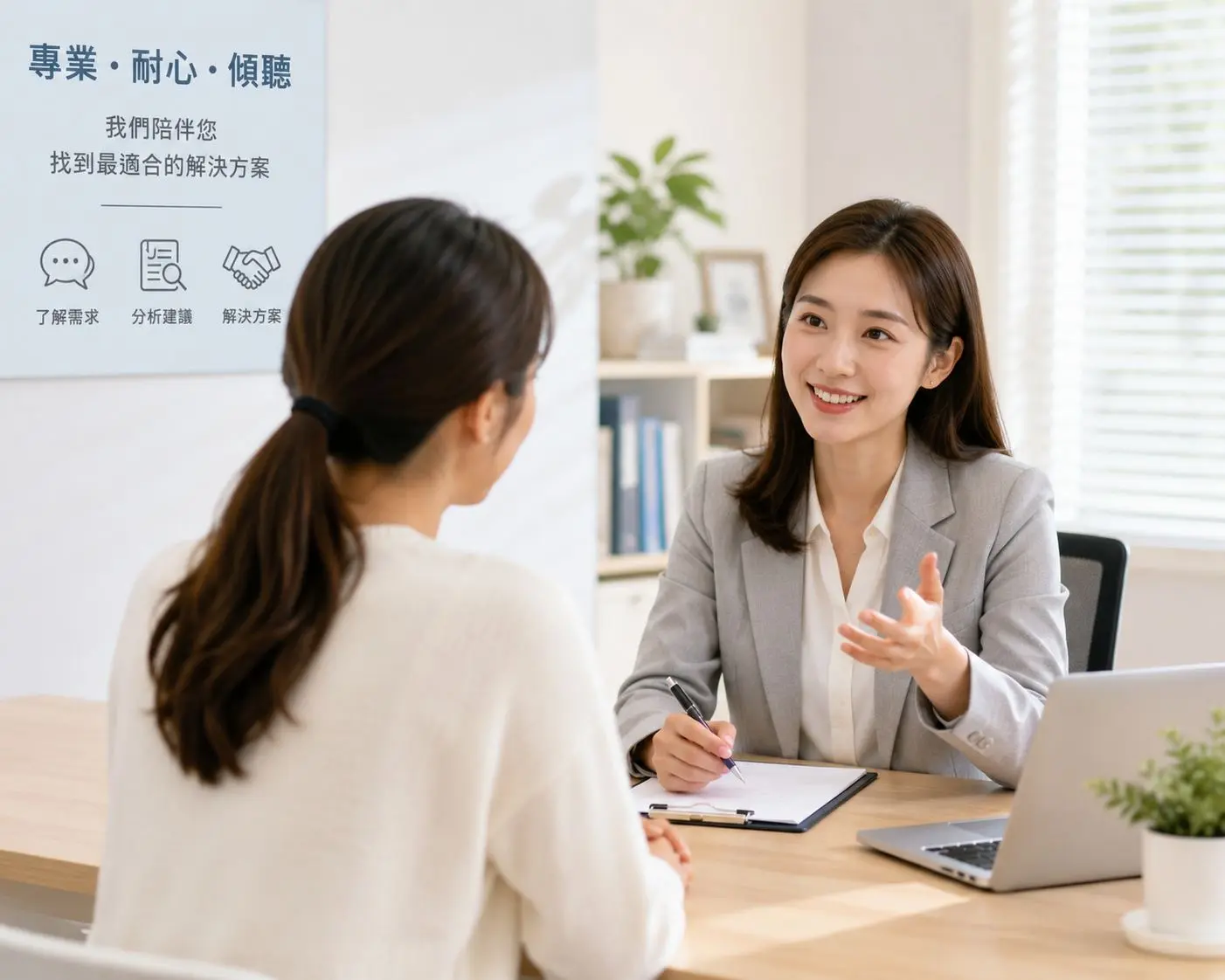 Consultation Image Under 1mb