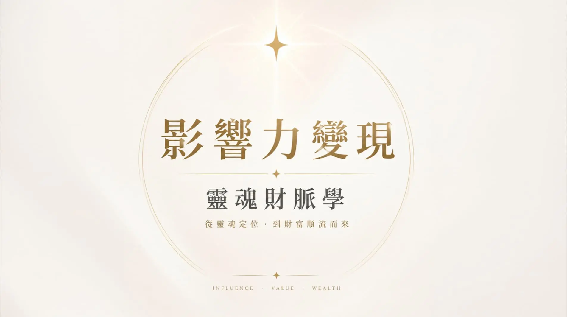 截圖 2026 07 13 晚上8.44.47 2