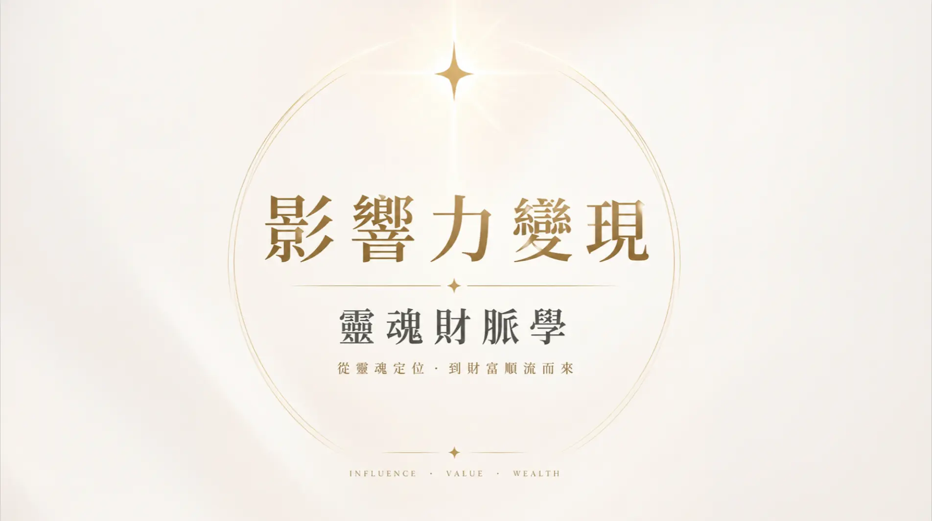 截圖 2026 07 13 晚上8.44.47