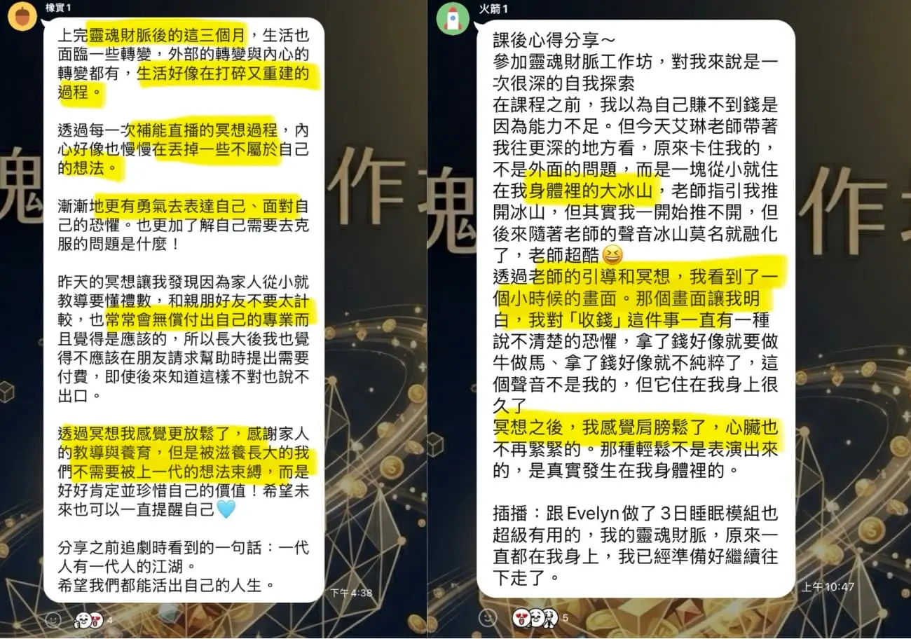 截圖 2026 09 14 下午1.11.03 截圖 2026 09 14 下午1.11.03