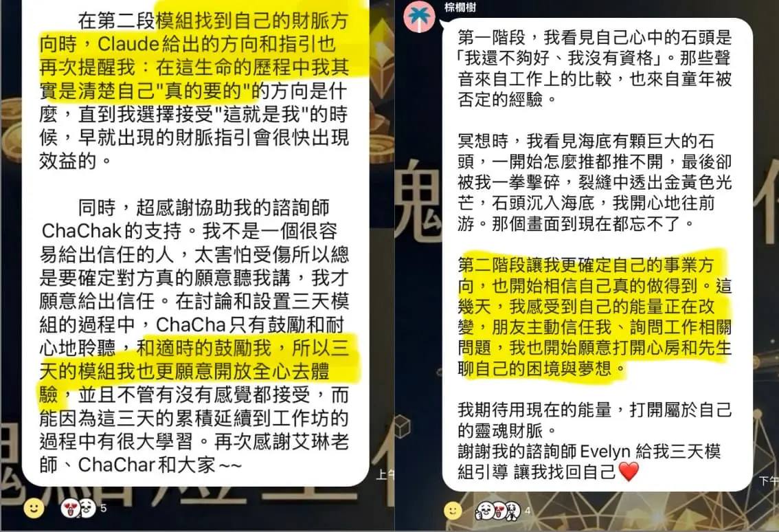 截圖 2026 09 14 下午1.13.58 截圖 2026 09 14 下午1.13.58