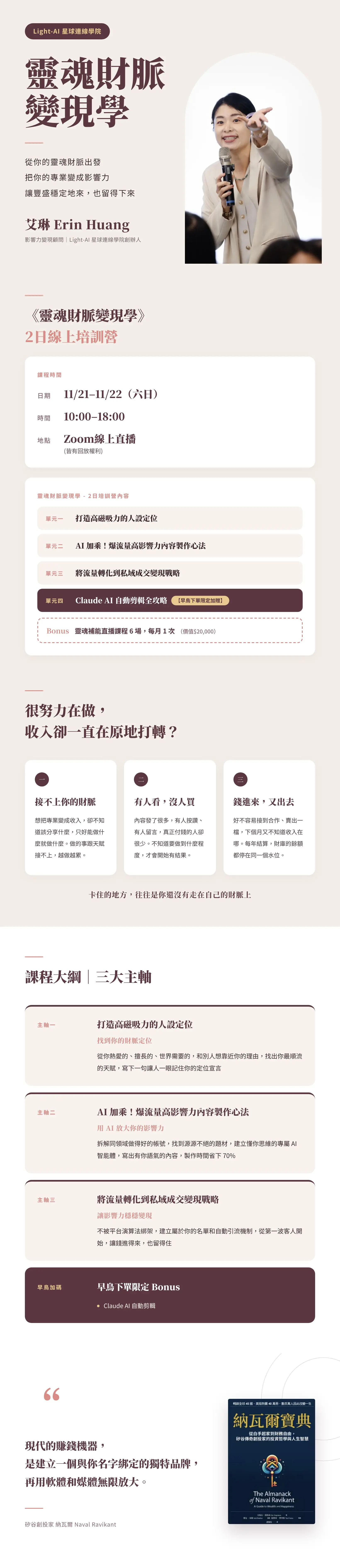 011 完整長圖 011 完整長圖
